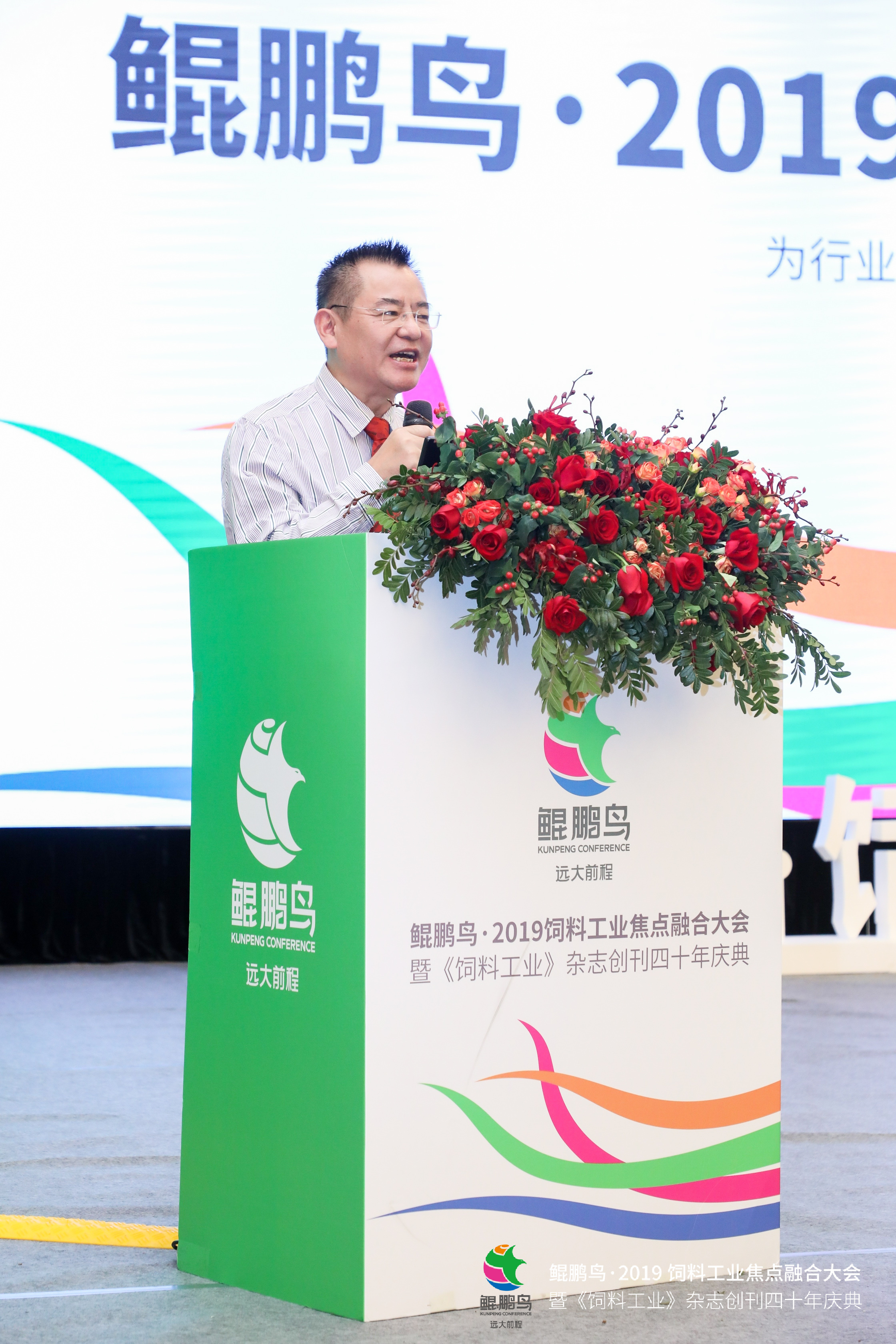 非瘟遇上無抗，如何應(yīng)對突圍? ——齊聚鯤鵬盛典，美瑞泰科獨(dú)家禮品贊助