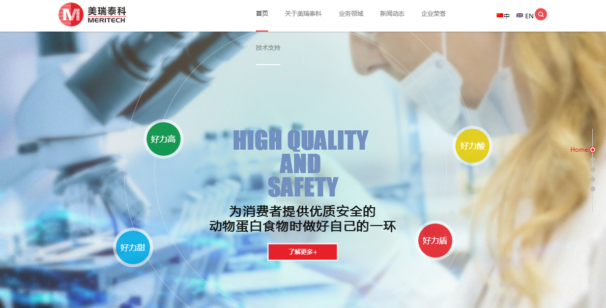 2024年全球母豬存欄預(yù)測(cè)，準(zhǔn)嗎？