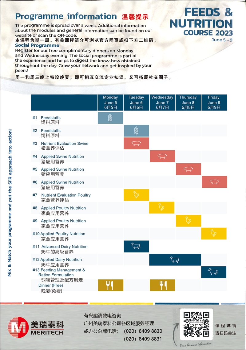荷蘭學習2_副本.jpg 圖片