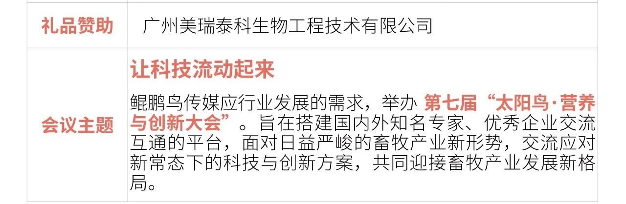微信圖片_2026-04-13_103055_687--1_副本.jpg 圖片